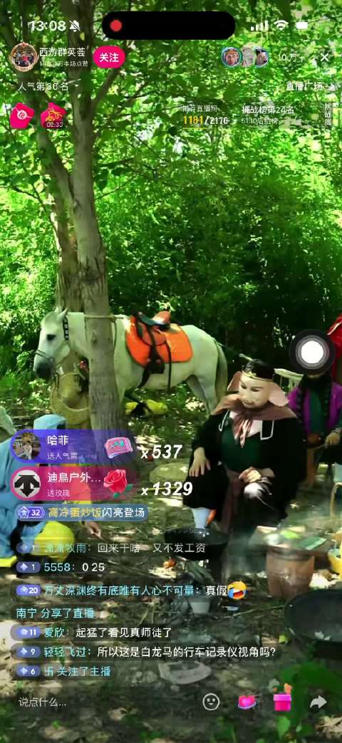活久见了，上面直接演上live版的西游记了 笑死我了