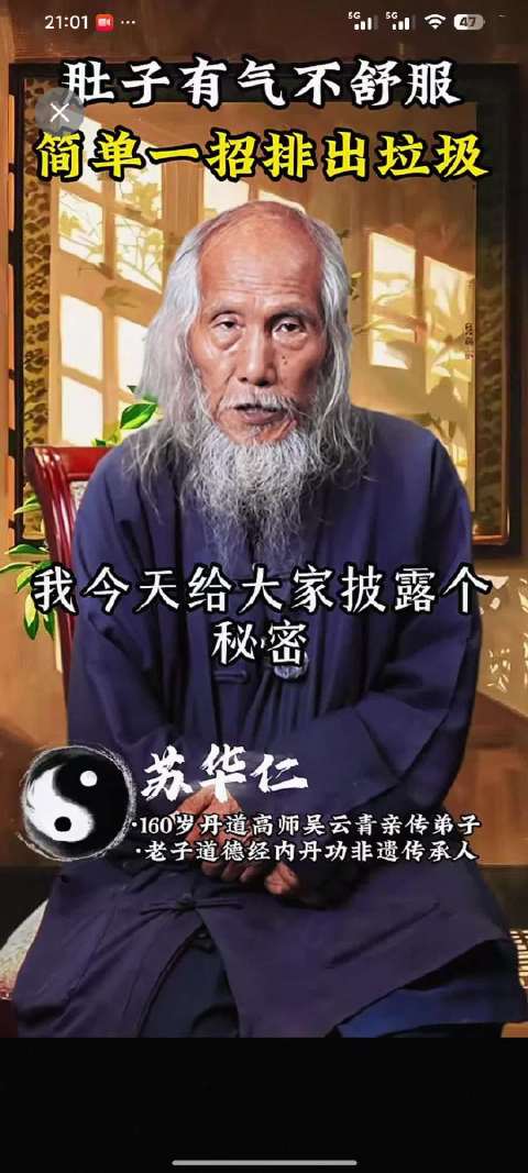 简单一招排除垃圾