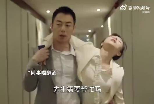 “这把柄我能吃一辈子”