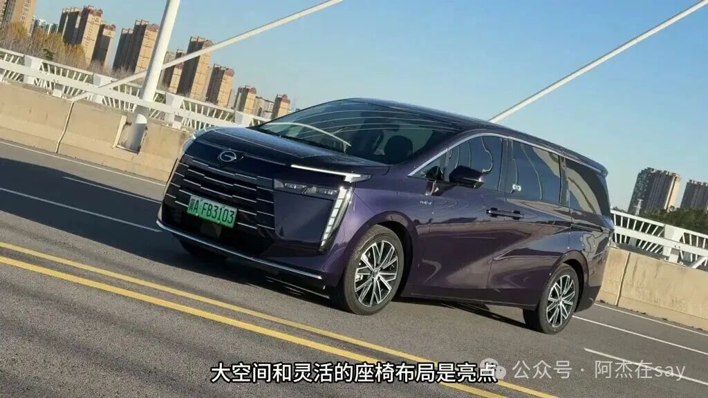 传祺E8 PHEV体验：真的能替代奥德赛？奶爸老刘实测告诉你
