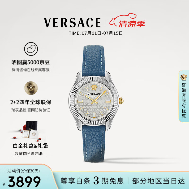 腕表哪个品牌好?推荐5款高颜值又实用的腕表,送礼自戴都很出彩