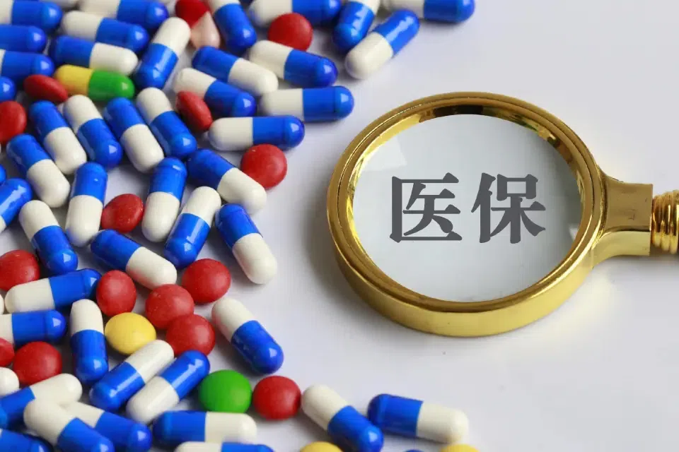 江苏退休人员速看！医保每月返多少钱？这笔账算清楚