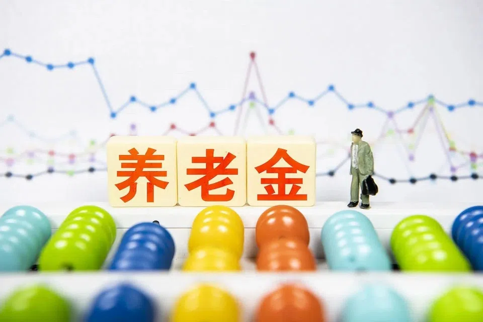刚拿到养老金核算单，怎么核对数据？工龄40年发3800元，正常吗？