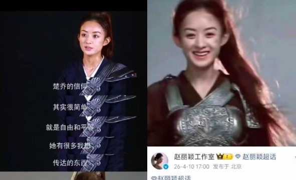 赵丽颖从来没有拍过第二部_娱乐频道_中华网