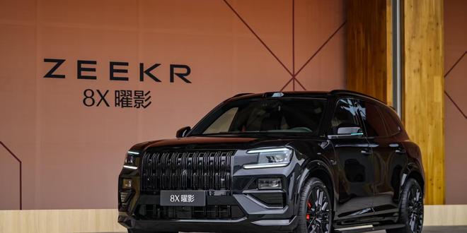 突入BBA传统优势领域，极氪8X重建高性能旗舰SUV标准|林杰|suv|bba|极氪8x|成都车展_订阅
