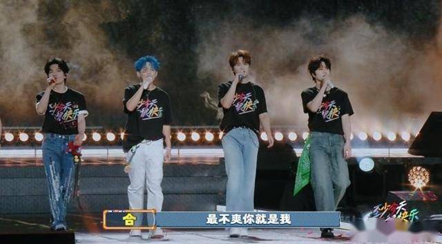 脑洞清奇的张远吐槽王铮亮太能装,冷幽默陈楚生再续接梗“刺客”
