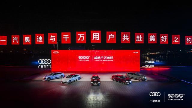 华为乾昆覆盖一汽奥迪双产品线:开启“油电混共进全智”新纪元|豪华车|奥迪a5|豪华品牌_订阅