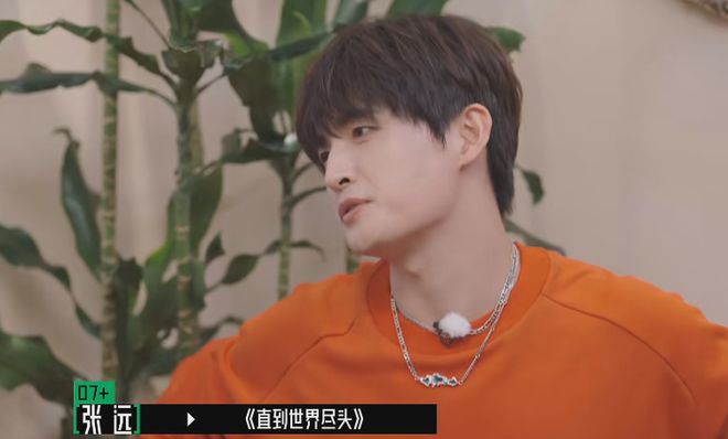 张远、陈楚生保驾护航，俞灏明找回初心，“0713男团”凝聚力满分