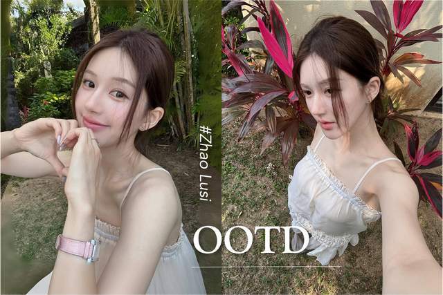 赵露思同款夏日轻盈感穿搭！日常也能穿出女主角氛围