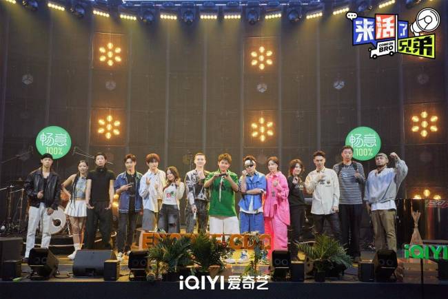 来活兄弟团成都上演移动版狼人杀 说唱赛走心圈粉_娱乐频道_中华网