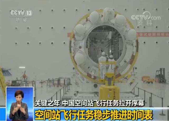 还记得《流浪地球》的“领航员号”吗?到2022年中国将建成