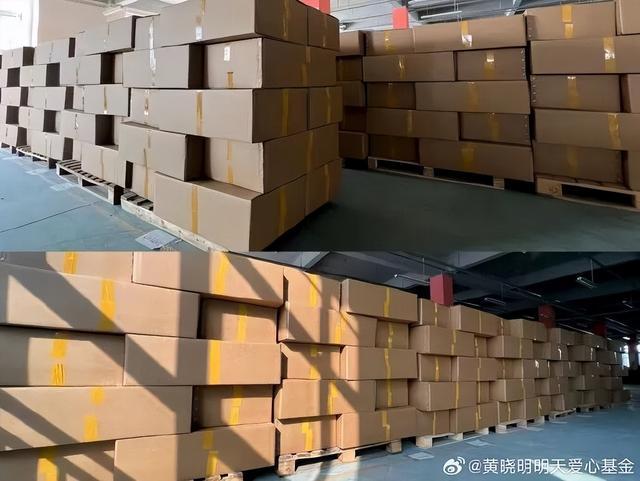 黄晓明、佟丽娅、黄渤、檀健次、肖战、吴磊、杨紫、朱一龙、白鹿、万茜等艺人,向广西捐款