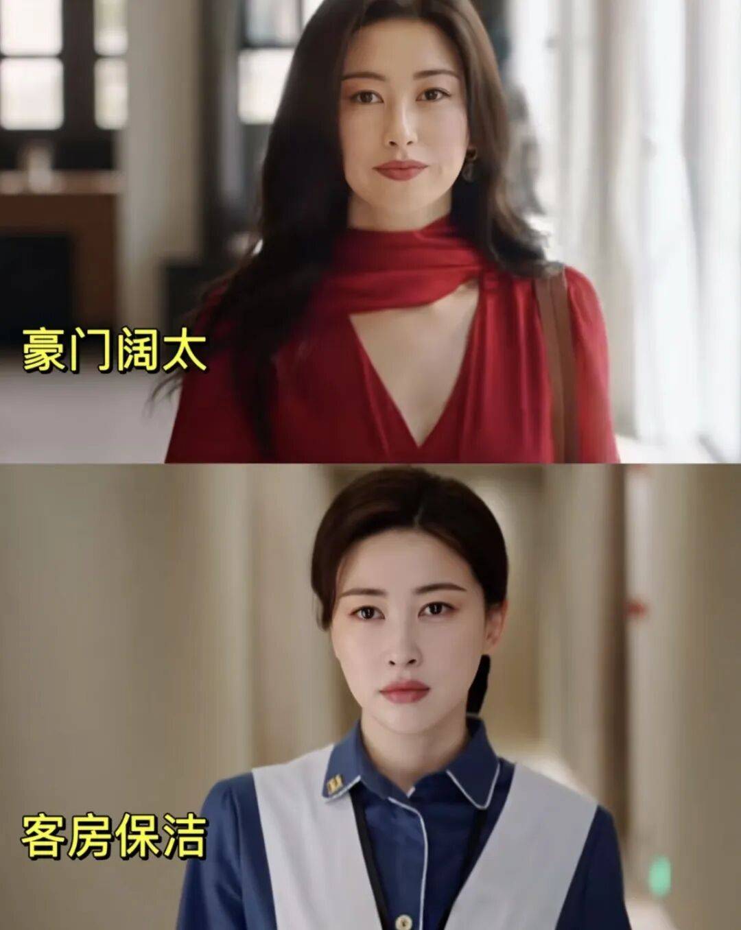 朱珠新剧演保洁？造型美上热搜！8套穿搭一套比一套好看，粉色套装+半扎发太温柔妈咪了吧！