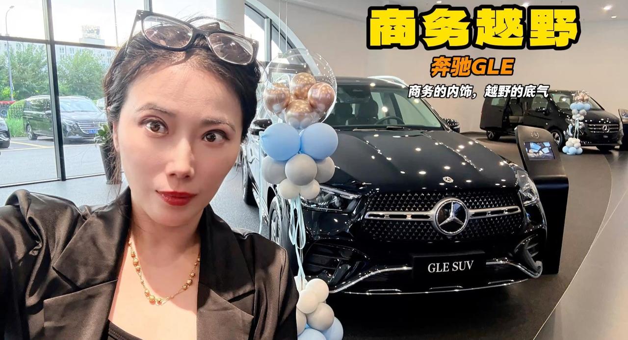 视频：豪华SUV商务用没毛病 但是奔驰GLE还能越野 7座可选