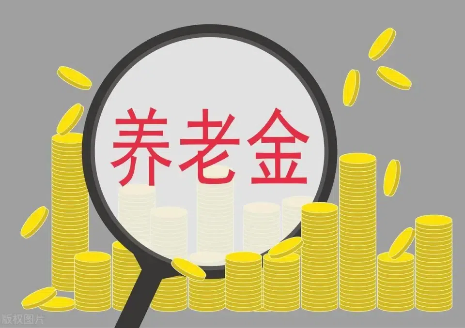 2026年7月山西省养老金计算公式，工龄40年，能领4000元以上吗？