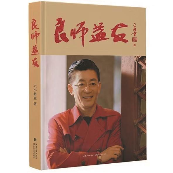 鬼斧神工王希钟-中华读书报-光明网