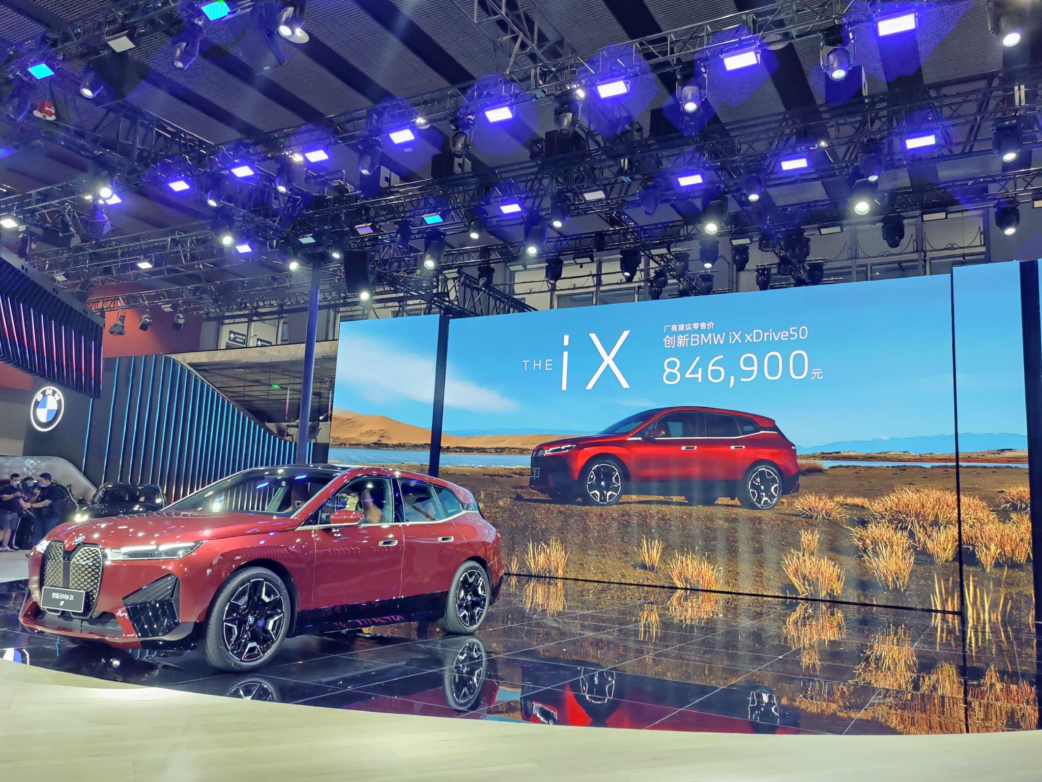 广州车展直击|BMW iX正式上市，售价84.69万元