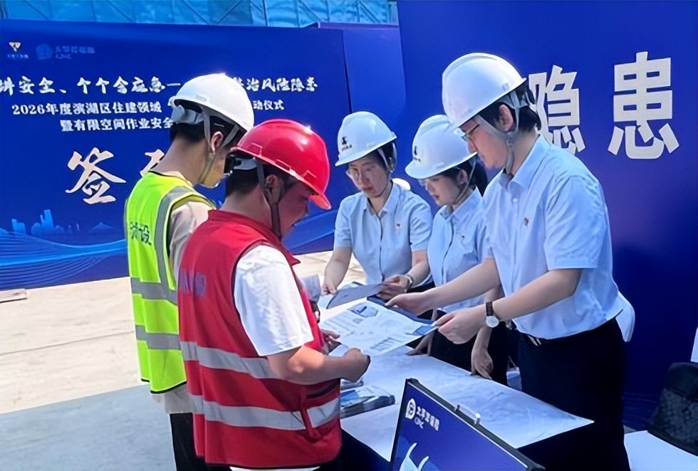 奋进“十五五”护航新征程 中国太保“7・8全国保险公众宣传日”活动精彩纷呈
