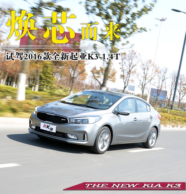 车坛宋仲基 你必须了解的超帅A级车_中国汽车消费网