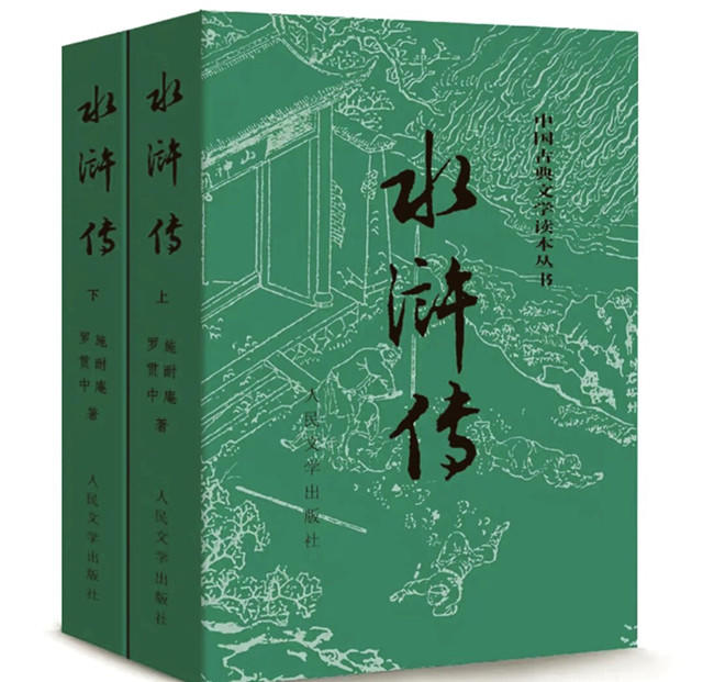 人文齐鲁|《水浒传》里的泰山风物志