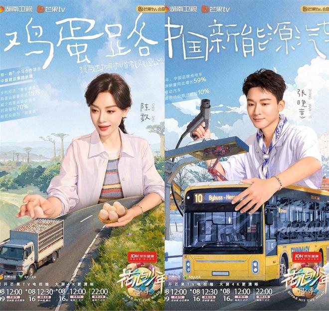 “花少”回归，两个湖北人的综艺首秀来了|陈数|李沁|张晚意|马思纯|一路繁花_订阅
