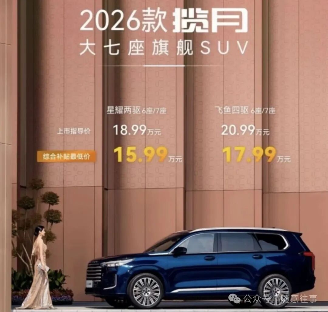 15W中型SUV怎么选,揽月/汉兰达/胜达极限三选一