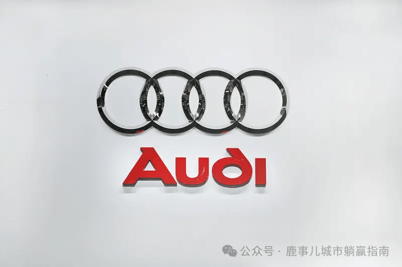 【车价信息】一汽奥迪、上汽奥迪降价信息