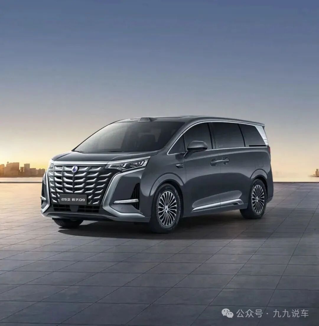 “国产汽车腾势D9高端新能源MPV”
