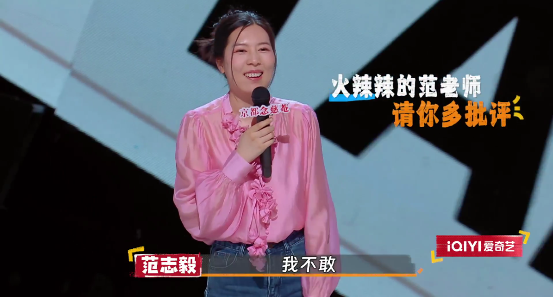 文本 | 唐香玉《我治好了乡亲们的精神内耗》