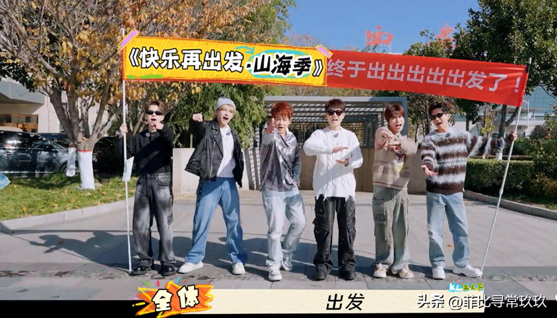 下饭综艺《快发3》来了,熟悉的配方笑料不断!老苏总暖心出镜