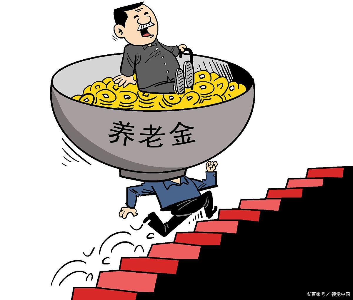 退休后你的生活都是怎么安排的?拿到的退休金够用吗?
