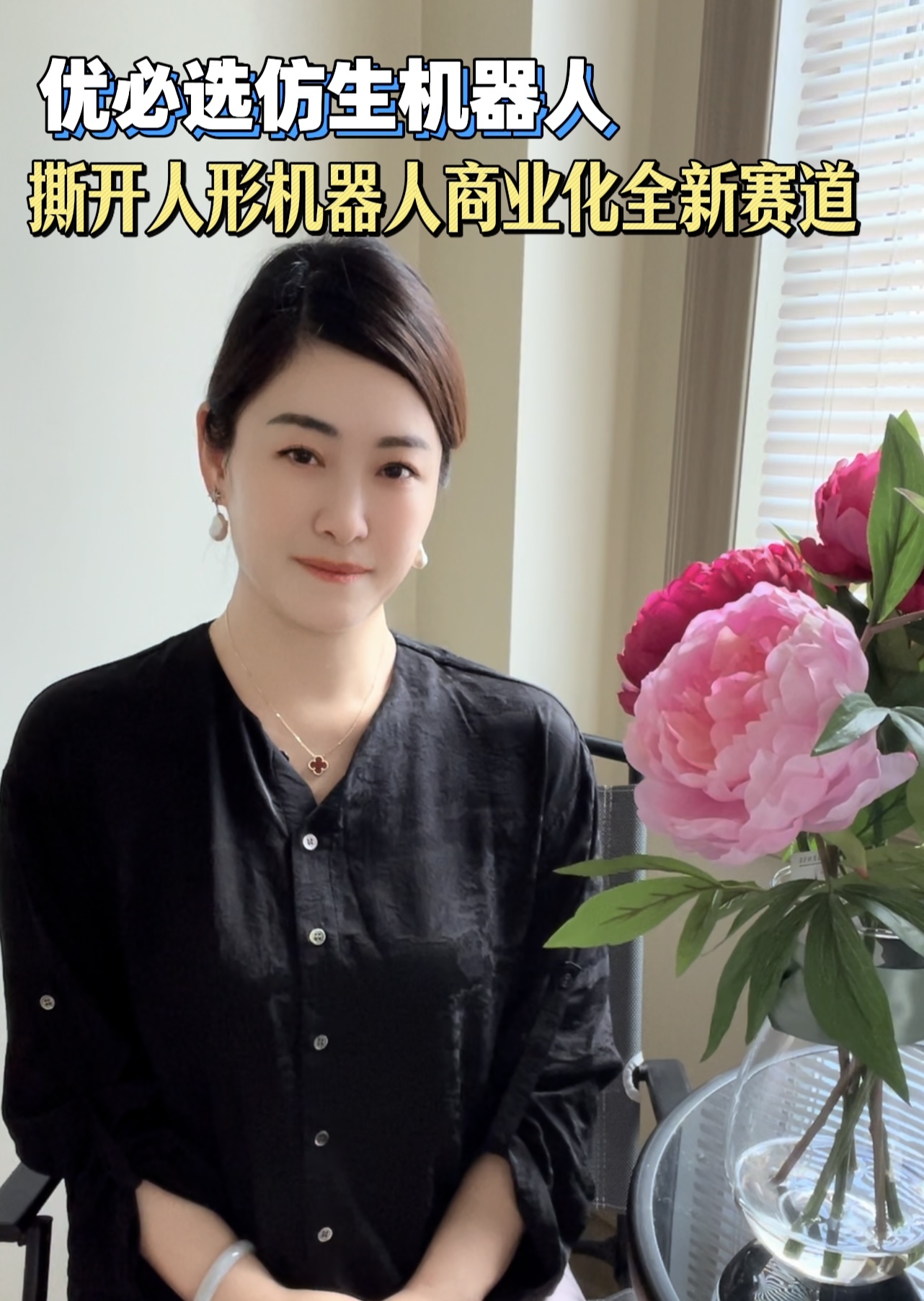 订单破 1.3 万台！优必选仿生机器人，撕开人形机器人商业化全新赛道