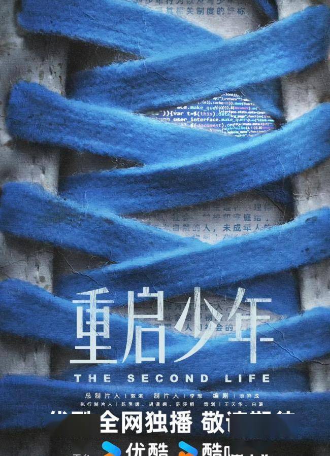 期待值拉满｜黄轩主演《未检之名》，解锁悬疑新赛道