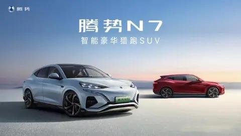 腾势N7兼顾智能和舒适驾控双优势