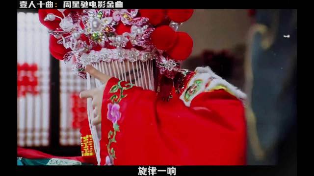 周星驰《国产凌凌漆》深情片段引观众共鸣