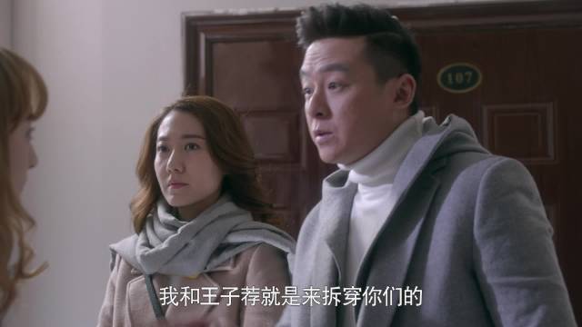 李中原袁胜男携四老赴军博遇韩雯雯王子荐上门