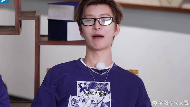 姚译添邀郑恺沙溢范丞丞协助,甲鱼意外失窃
