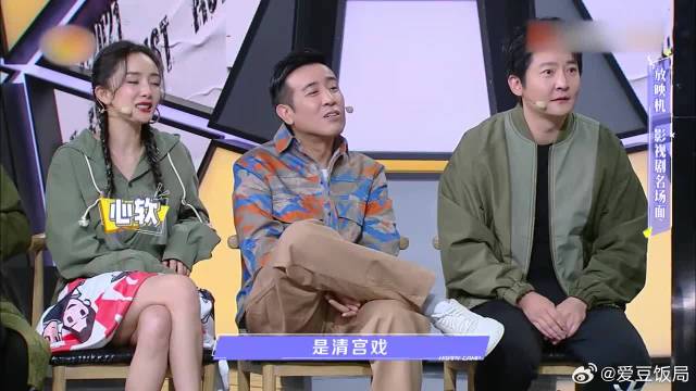千万别让雷佳音表演，开口一句我爱你，杨幂：对我说呢？