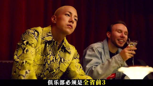 电影《热烈》曝催泪片段，丁雷妥协陈烁独舞告别