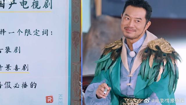 写一个国产电视剧 沙溢暗戳戳cue《武林外传》，算盘打的全网都听见了