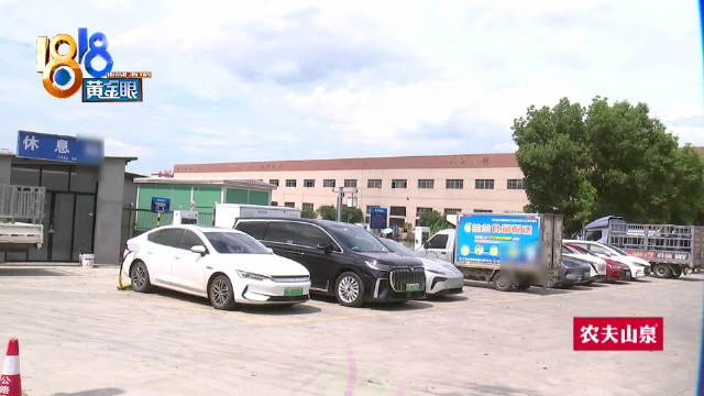 特斯拉在云快充充电出故障证明难开 谁来“证明”？