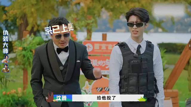 范丞丞沈腾误判狼人杀投票，陈伟霆遭淘汰