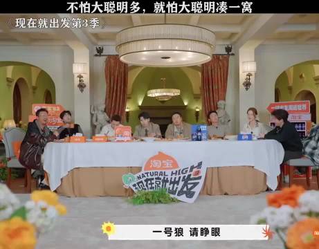 不怕大聪明多，就怕大聪明凑一窝