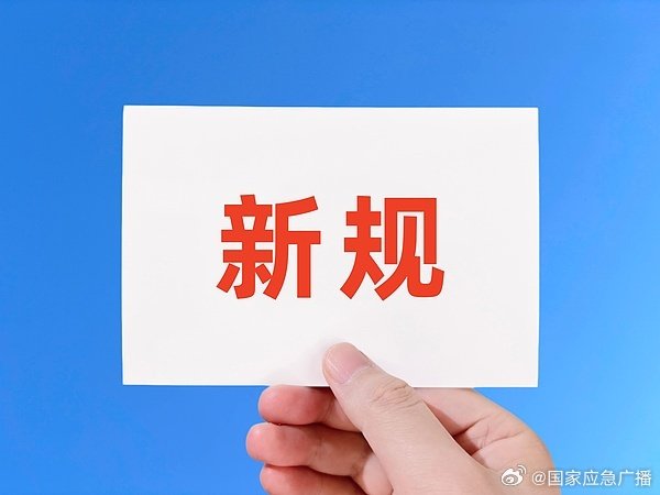 新能源车底盘电池怎么防护