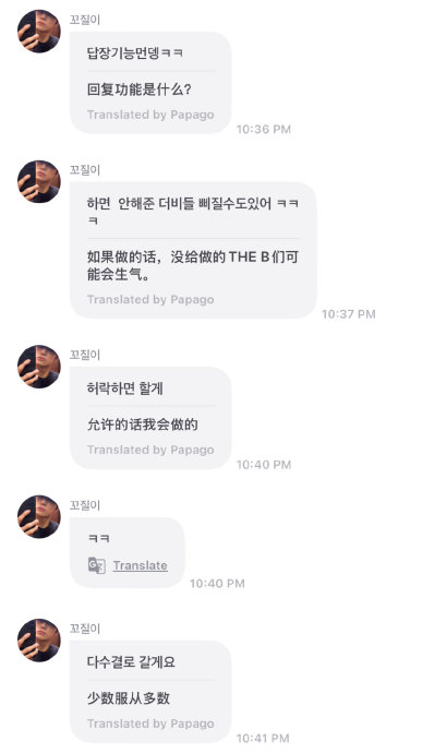 李贤在自曝小学暗恋引爆脱粉潮