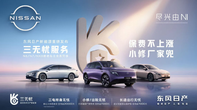 新能源汽车的售后服务包括哪些内容？