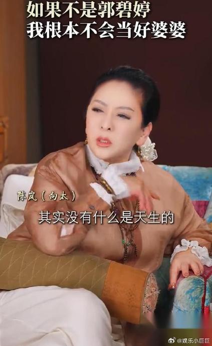 向太改口“善后”向佐恋情，郭碧婷成唯一通关者