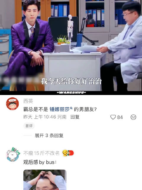 锤娜丽莎：终于有人感受到我日常的感受了