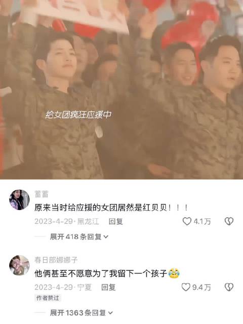 当男朋友去看女团跳舞被抓包｜太阳的后裔