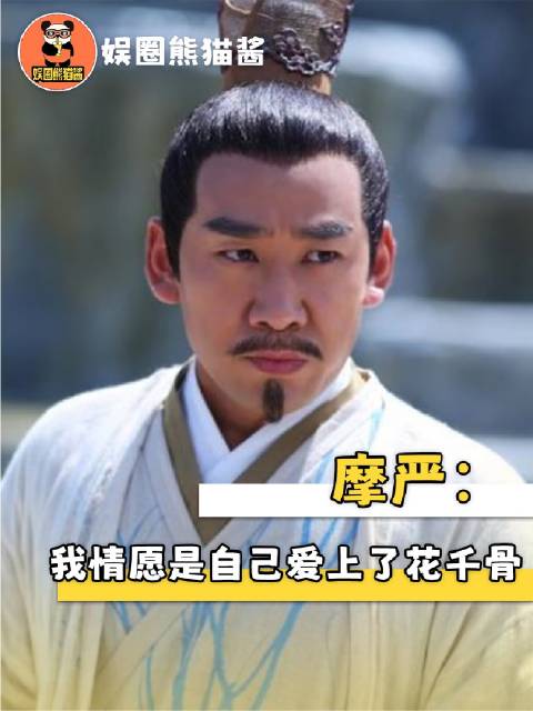 papi酱 捕娱达人计划